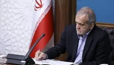 تشکر پزشکیان از پوتین و مردم روسیه