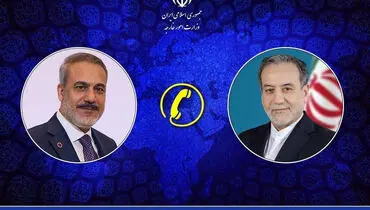 گفتگوی تلفنی عراقچی با همتای ترکیه‌ای