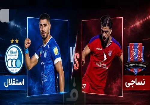 نساجی ۰ - استقلال ۰
