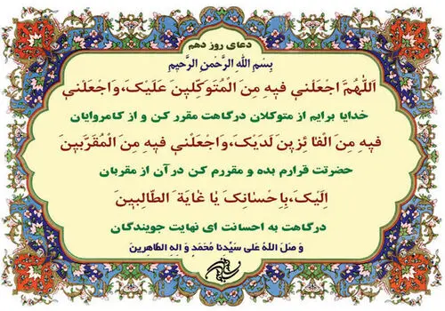 برای حفظ بهداشت دهان و دندان در ماه رمضان چه کنیم؟