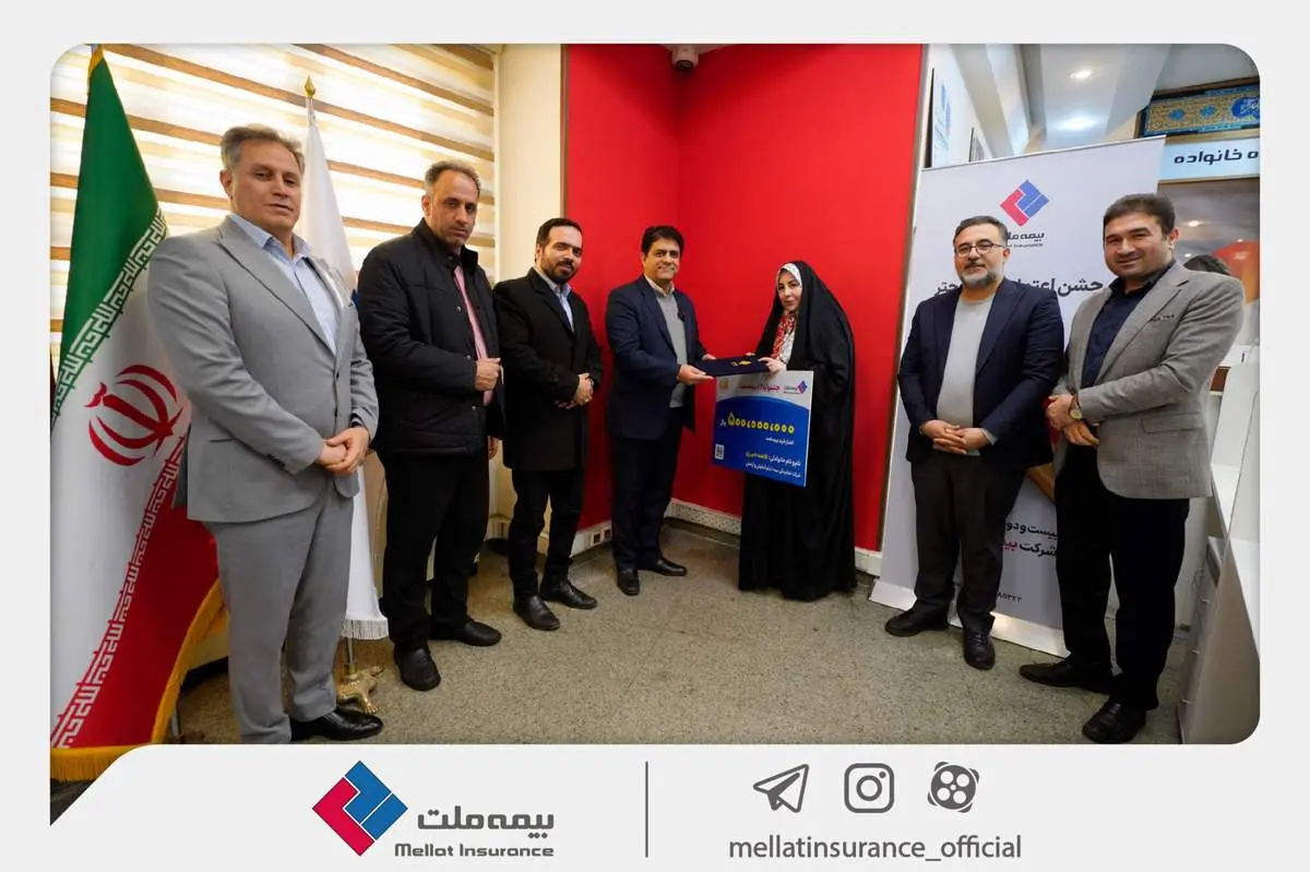 اهدای جایزه مرحله نخست قرعه‌کشی جشنواره «بیست و دو» بیمه ملت
