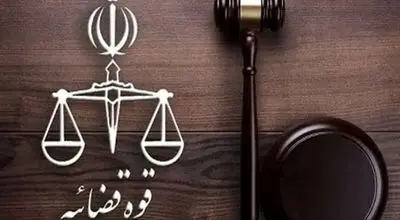 نرخ دیه سال 1405 اعلام شد