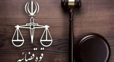 نرخ دیه سال 1405 اعلام شد