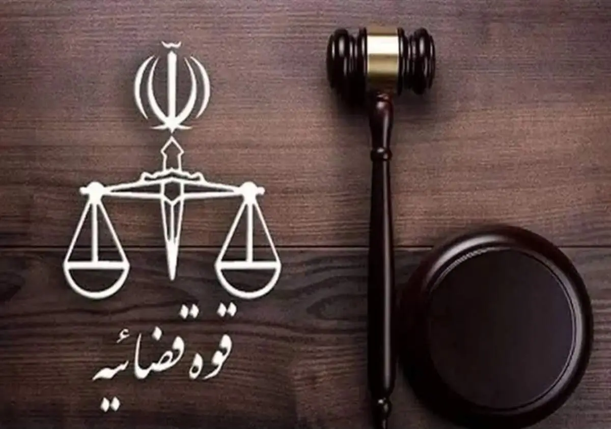 نرخ دیه سال 1405 اعلام شد
