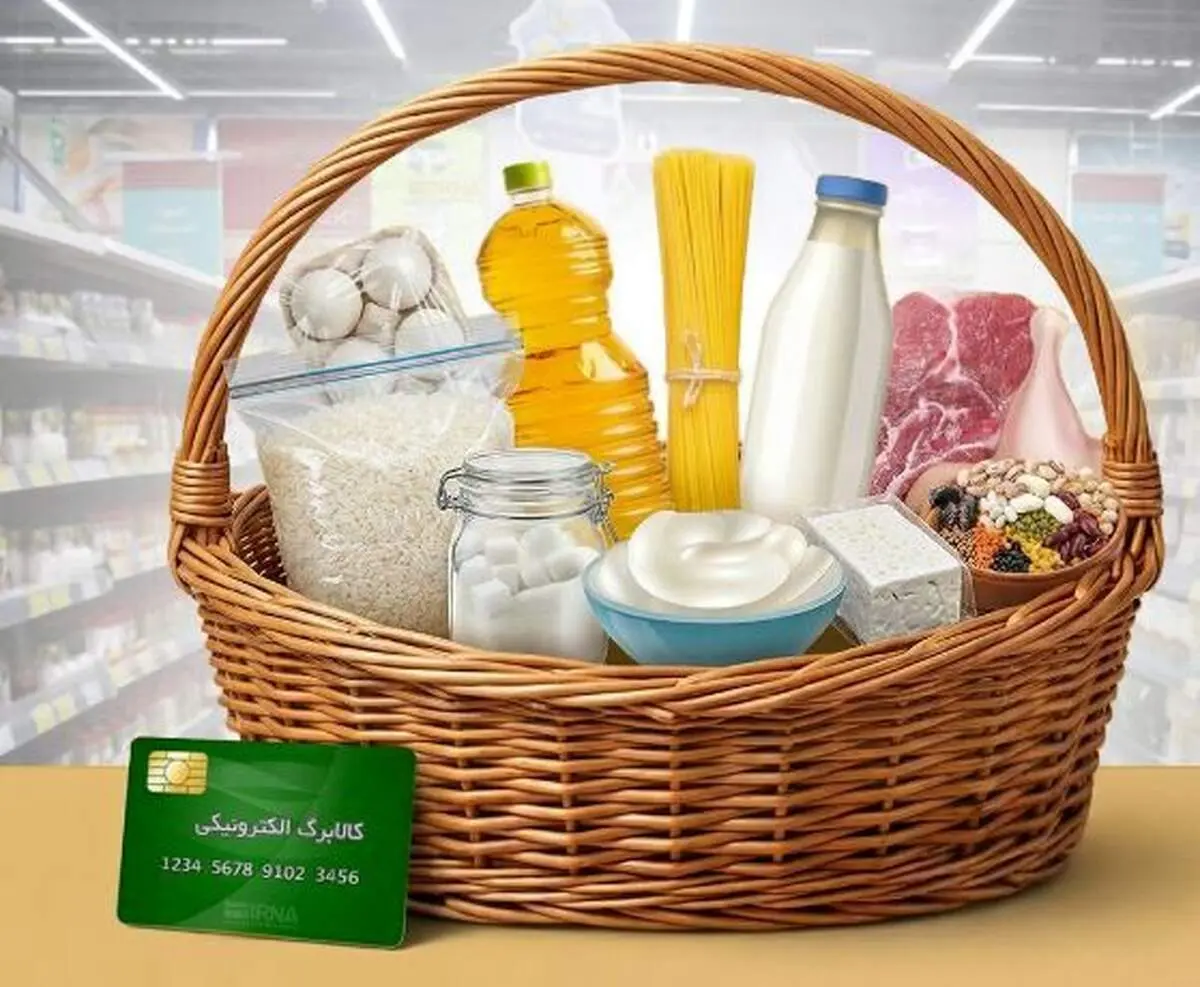 خبر خوش برای یارانه‌بگیران؛ افزایش مبلغ کالابرگ قطعی شد