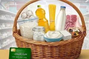 خبر خوش برای یارانه‌بگیران؛ افزایش مبلغ کالابرگ قطعی شد