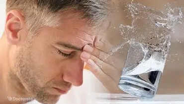 تاثیر کم آبی بدن بر فشار خون
