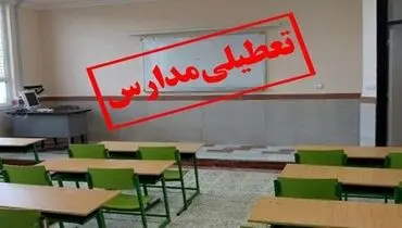 امسال از تحصیل خبری نبود/ کلاس‌های جبرانی تشکیل خواهد شد؟