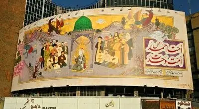 پیام وحدت امت اسلامی در دیوارنگاره جدید میدان ولیعصر(ص)+ عکس