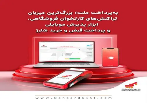 اختتامیه جشنواره «پوز و بُرد» به پرداخت با اهدای جوایز نقدی به برگزیدگان