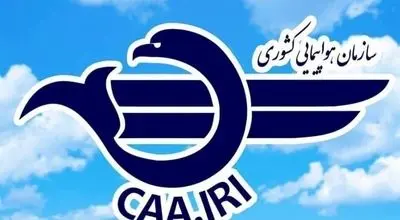 مجوز یک شرکت مسافرتی گران‌فروش تعلیق شد
