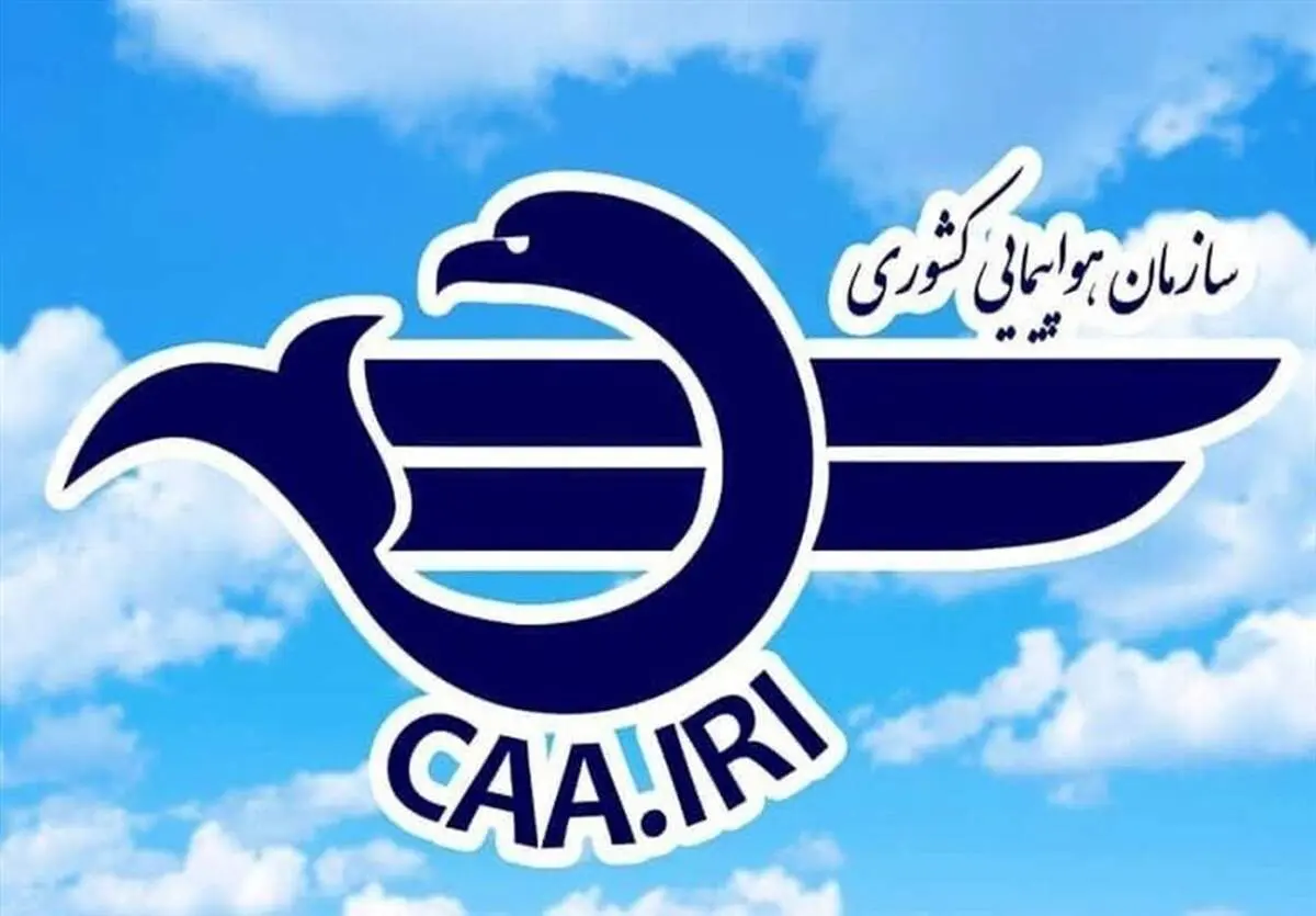 مجوز یک شرکت مسافرتی گران‌فروش تعلیق شد