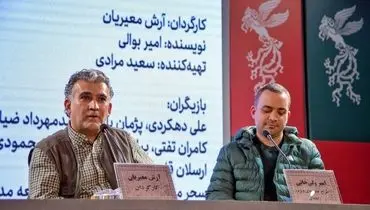 «غبار میمون» براساس پرونده‌های واقعی ساخته شد/ جذابیت ژانر سیاسی