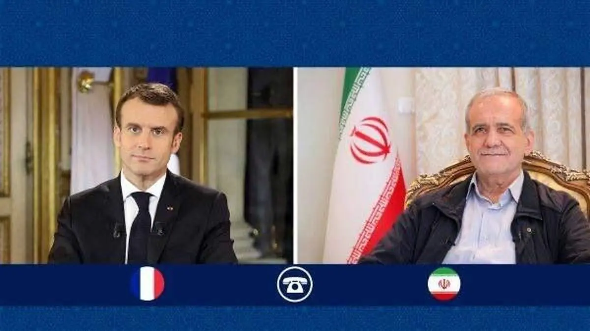 ادعای عجیب مکرون در گفتگوی تلفنی با پزشکیان+جزئیات
