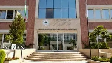 ستاد حقوق بشر: مقابله با مصونیت از مجازات شرط تحقق صلح پایدار است