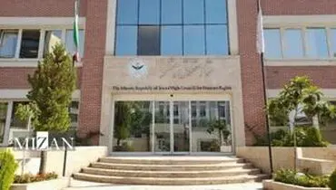 ستاد حقوق بشر: مقابله با مصونیت از مجازات شرط تحقق صلح پایدار است