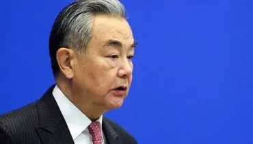 وانگ یی: چین از ایران در حراست از حاکمیت، امنیت و تمامیت ارضی خود حمایت می‌کند