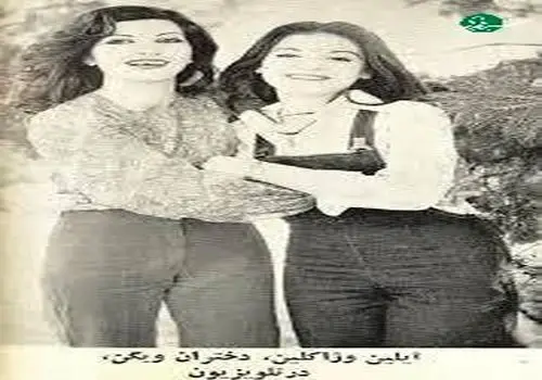 ژاکلین ویگن  درگذشت 