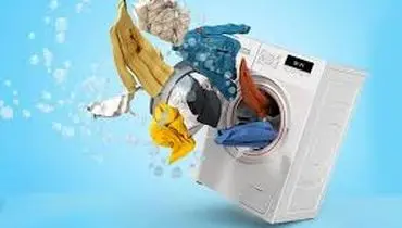 بررسی عوامل اصلی  لرزش ماشین لباسشویی چیست؟ 