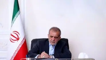 دستور رئیس جمهور برای یک انتصاب جدید
