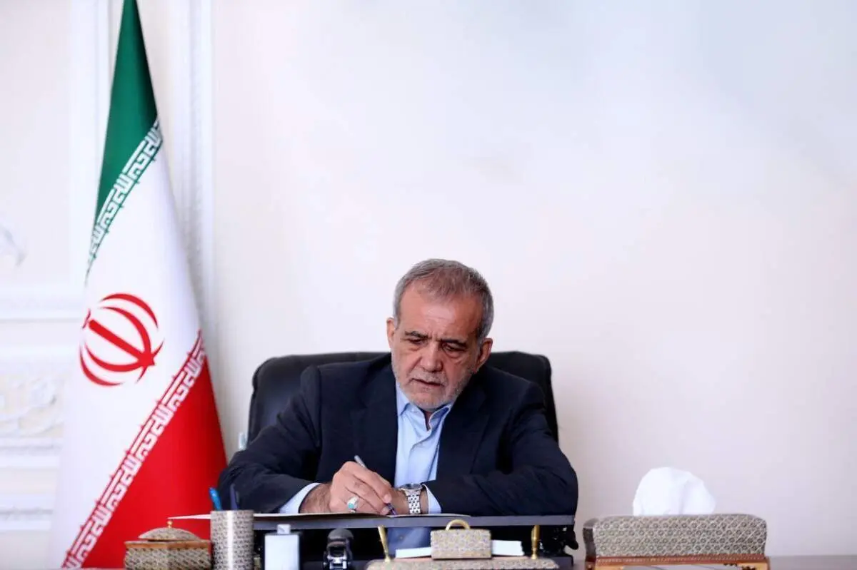 دستور رئیس جمهور برای یک انتصاب جدید
