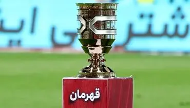 سوپرجام ایران؛ میزبان پرسپولیس و سپاهان مشخص شد