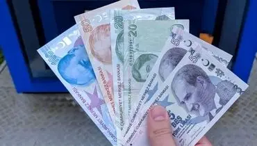 قیمت لیر، امروز چهارشنبه ۲۸ آبان ۱۴۰۴