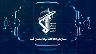 بازداشت یک عضو ضدامنیتی توسط سازمان اطلاعات سپاه