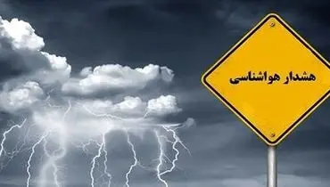 هشدار جدی هواشناسی به  پایتخت‌نشینان