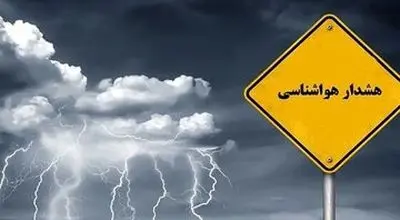 هفته آینده هوا به طور نامتعارفی گرم می‌شود + فیلم

