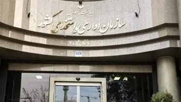فرصت جدید برای ثبت نام جاماندگان آزمون استخدامی آموزش و پرورش 