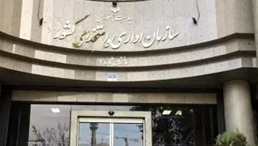 فرصت جدید برای ثبت نام جاماندگان آزمون استخدامی آموزش و پرورش 