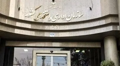 فرصت جدید برای ثبت نام جاماندگان آزمون استخدامی آموزش و پرورش 