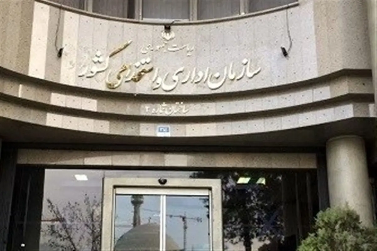 فرصت جدید برای ثبت نام جاماندگان آزمون استخدامی آموزش و پرورش