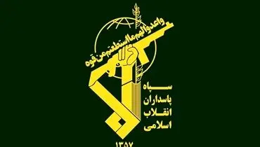 تقدیر رسمی سپاه از مردم اردن؛ اطلاعات نیروهای آمریکایی فاش شد