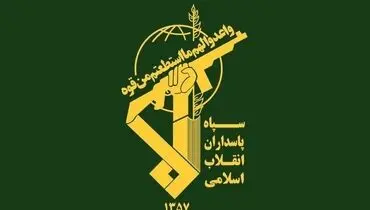 تقدیر رسمی سپاه از مردم اردن؛ اطلاعات نیروهای آمریکایی فاش شد