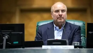 قالیباف: کجا نوشته که ما تنها یک بار در سال مجاز به افزایش حقوق باشیم؟