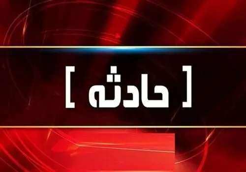 ماجرای پیامک قطع گاز چیست؟