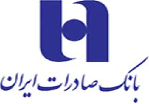  اطلاعیه مهم شورای هماهنگی بانک ها درخصوص اختلال سامانه‌ای 4 بانک مهم کشور
