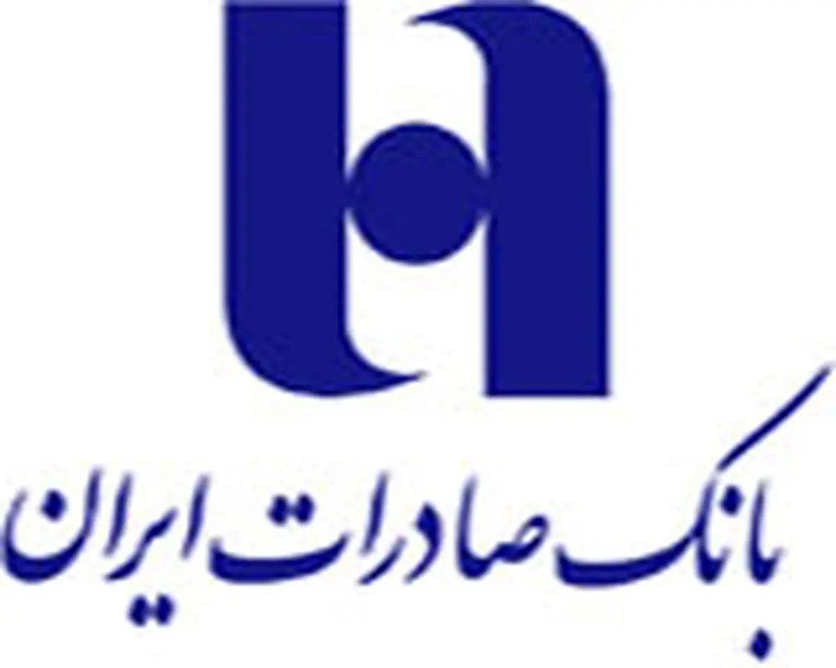 سامانه اینترنت بانک ویژه حساب های حقوقی عملیاتی خواهد شد