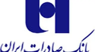سامانه اینترنت بانک ویژه حساب های حقوقی عملیاتی خواهد شد