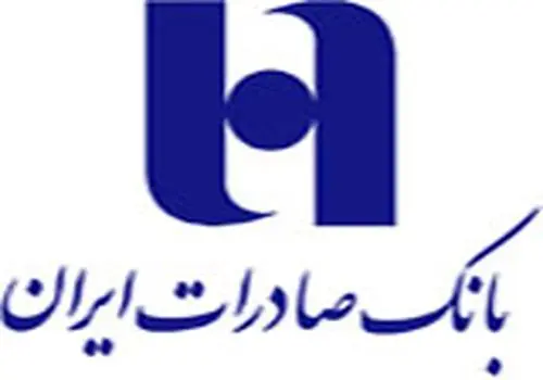  اطلاعیه مهم شورای هماهنگی بانک ها درخصوص اختلال سامانه‌ای 4 بانک مهم کشور
