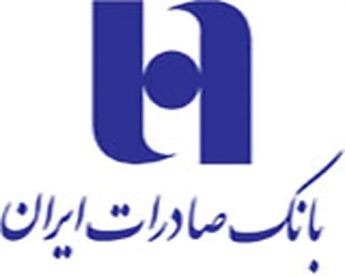 سامانه اینترنت بانک ویژه حساب های حقوقی عملیاتی خواهد شد