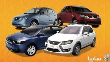 قیمت خودرو‌های سایپا امروز پنجشنبه ۲۰ شهریور