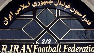 فدراسیون فوتبال: علیه آمریکا شکایت می‌کنیم