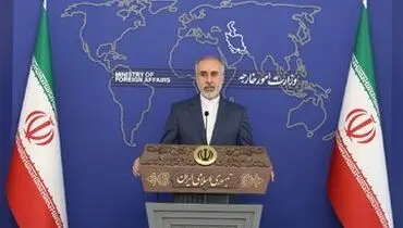 واکنش وزارت خارجه به تحریم نیروهای مسلح توسط برخی از کشورهای غربی