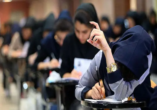  ثبت‌ نام آزمون سراسری ۱۴۰۵ آغاز شد