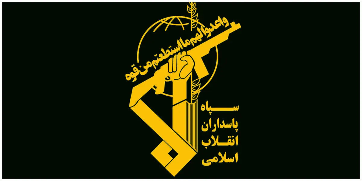 اطلاعیه فوری سپاه درباره حمله اسرائیل به کنسولگری ایران در دمشق+ اسامی شهدا