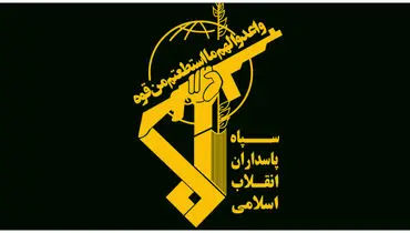 اطلاعیه فوری سپاه درباره حمله اسرائیل به کنسولگری ایران در دمشق+ اسامی شهدا
