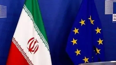  بیانیه خطرناک تروئیکای اروپایی درباره توافق ایران و آژانس 